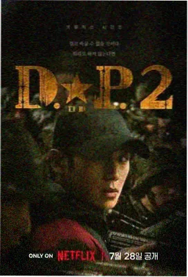 西游记续集专区